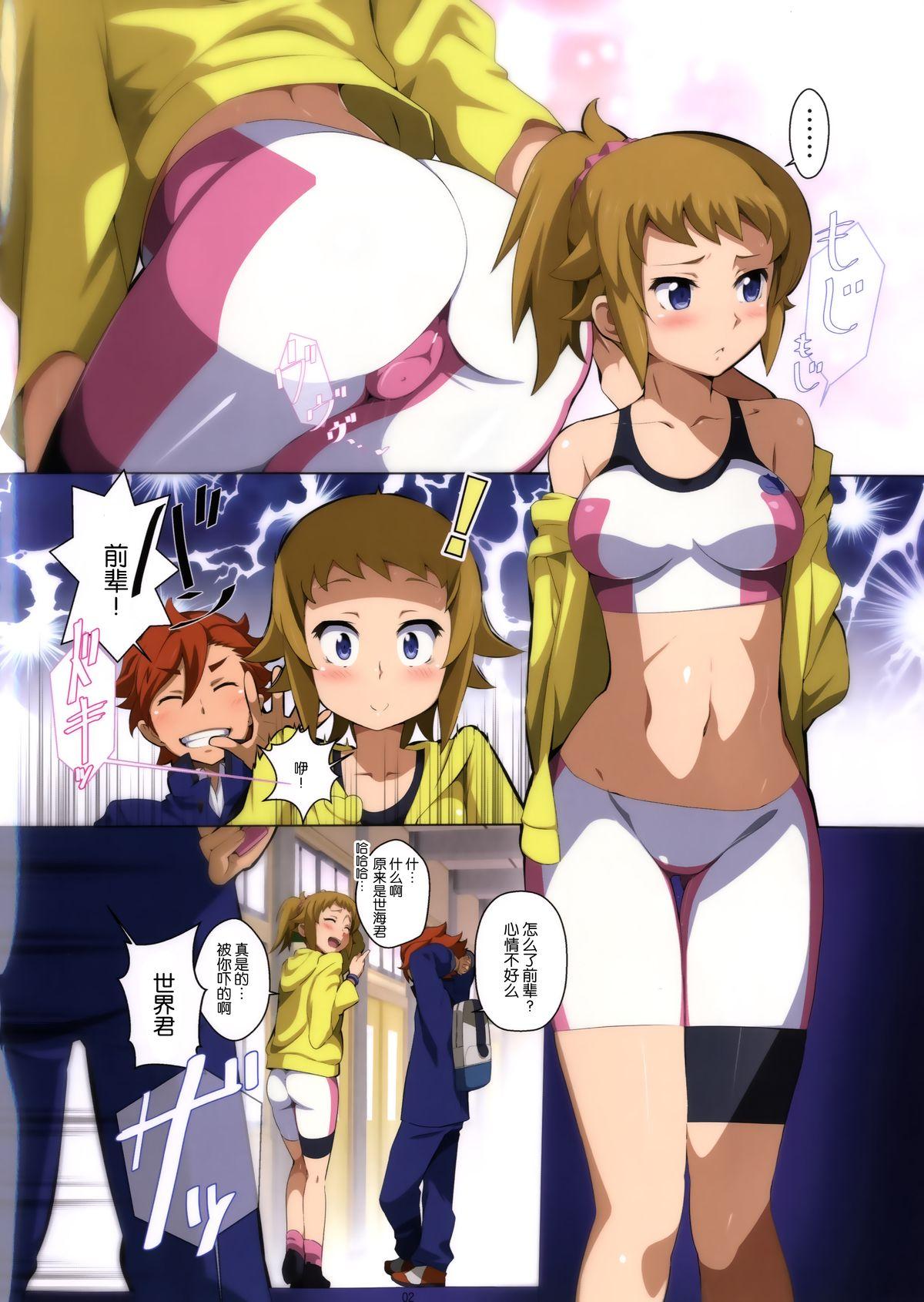 Strapon BATTLE END FUMINA - Gundam build fighters try Foursome - Page 3