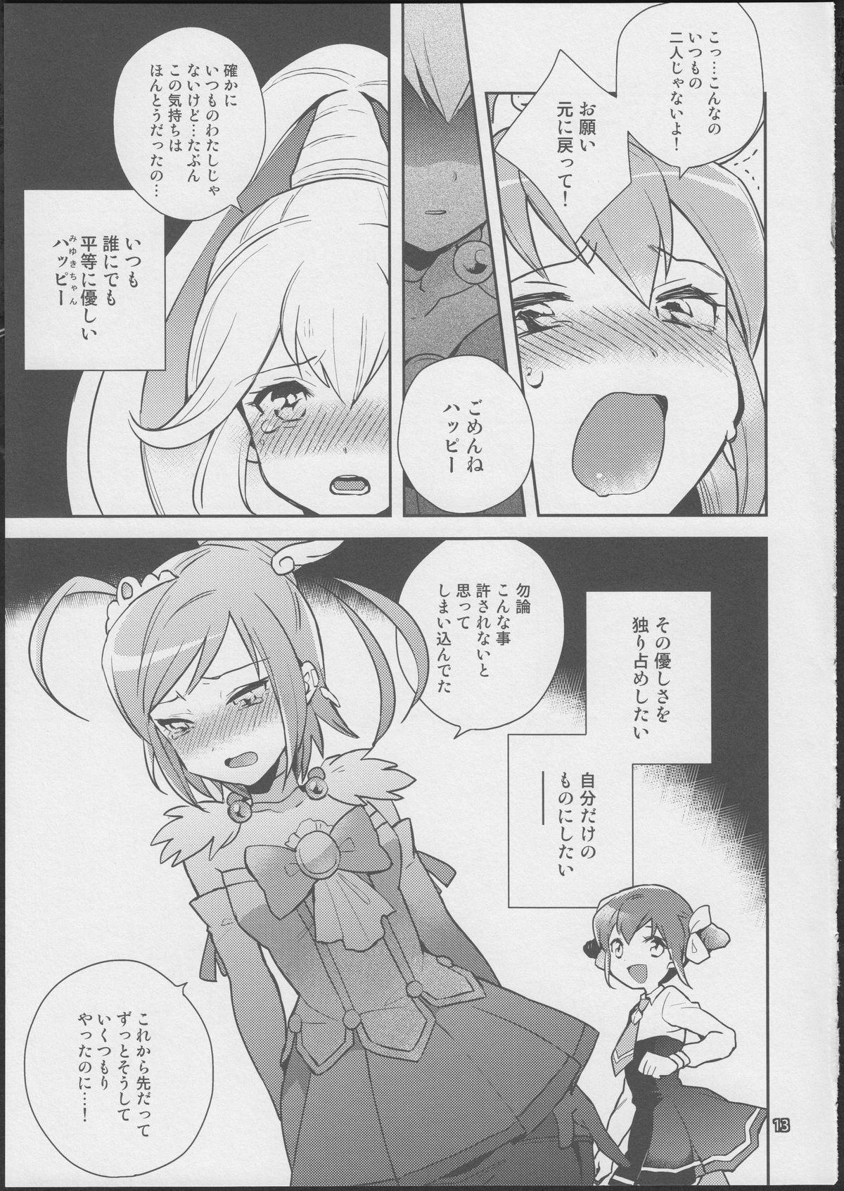 Old Young Love Love ★ Happy Sand - Smile precure Best Blowjob - Page 12