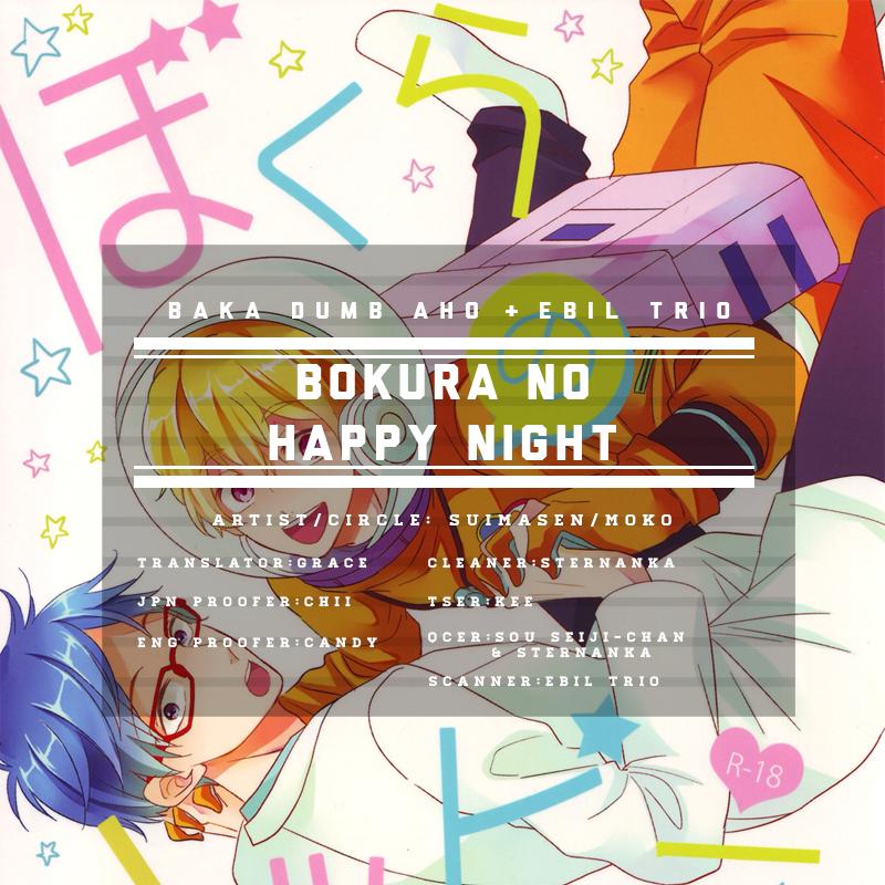 Bokura no Happy Night 20