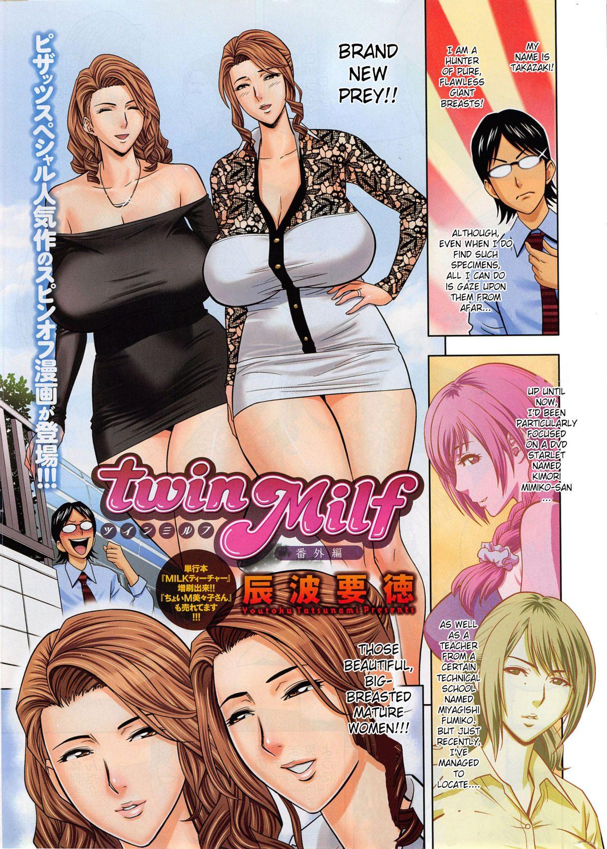 Twin Milf Ch. 1-14+ Bangai Hen 118