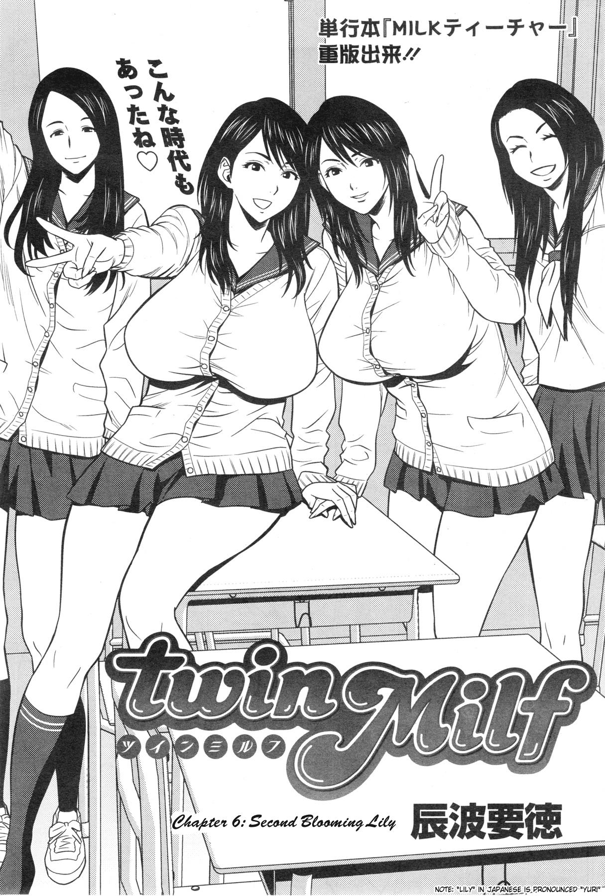 Twin Milf Ch. 1-14+ Bangai Hen 96