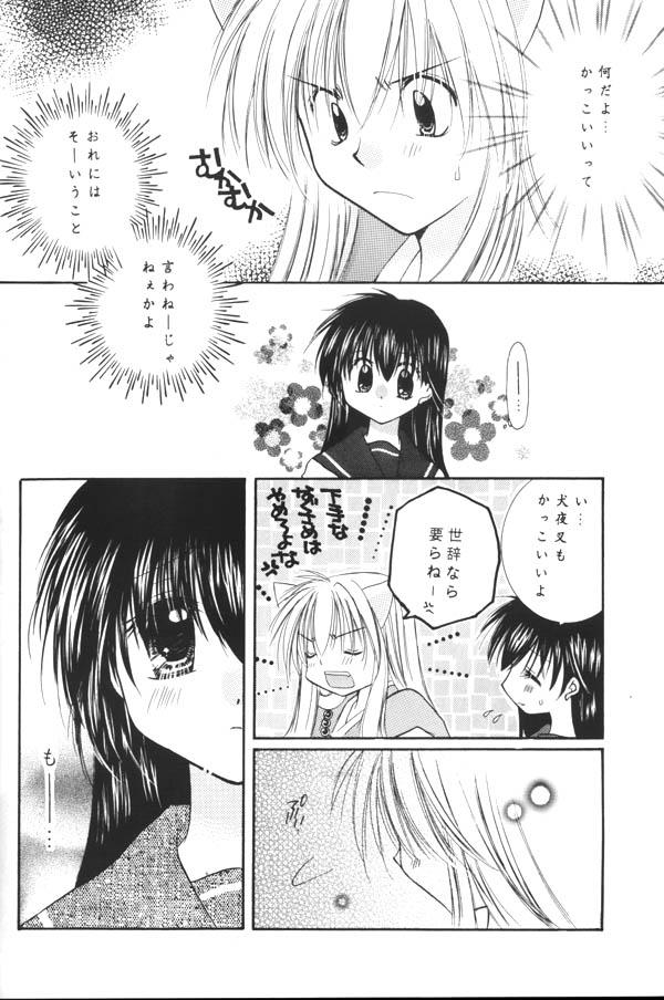 Teamskeet Koikaze Fukaba Akanezora - Inuyasha Cum On Face - Page 9