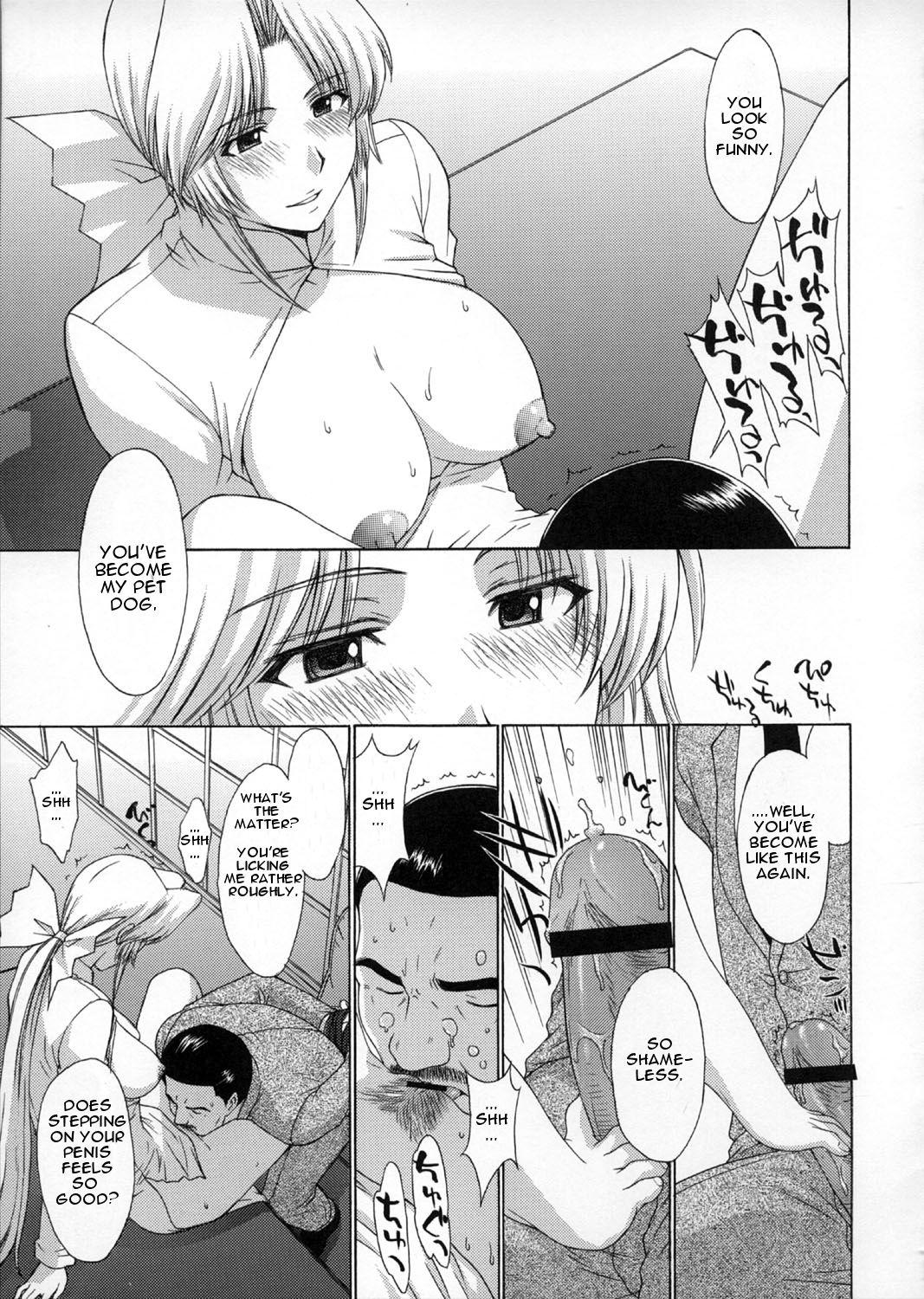 Utahime no Shouzou 4 23