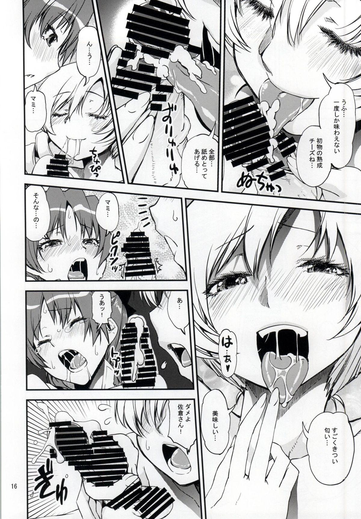 Ftvgirls Yottsu no "Hajimete" - Puella magi madoka magica Classy - Page 13