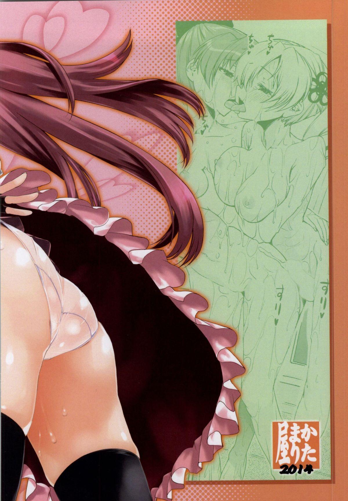 Anal Porn Yottsu no "Hajimete" - Puella magi madoka magica Amatuer Porn - Page 42