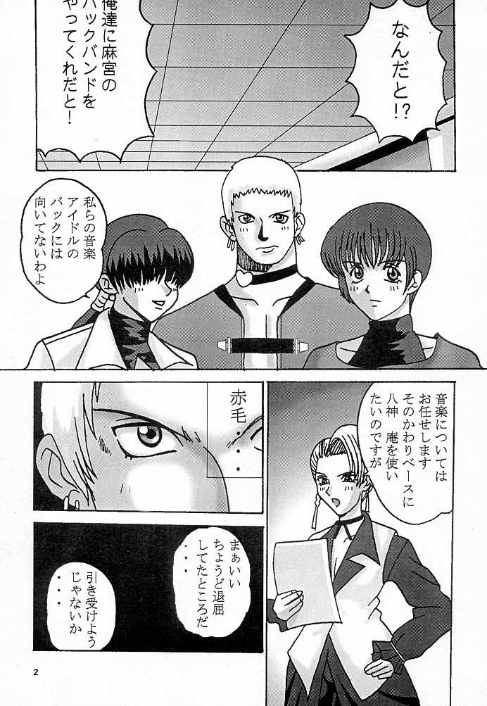 Gangbang Dandizm 7 - King of fighters Punished - Page 3