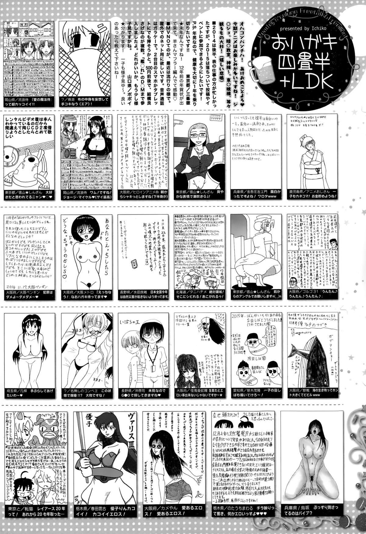 Manga Bangaichi 2015-03 324