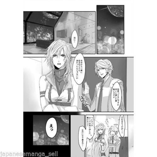 Tongue World13 - Final fantasy xiii Scandal - Page 4