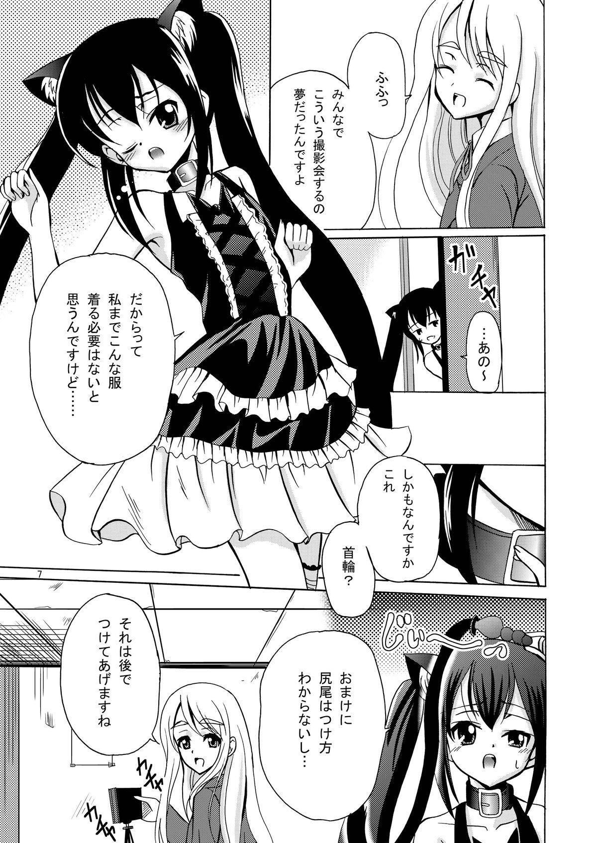 Pure18 ARCANUMS15 Azu Mio - K-on Lesbian - Page 7