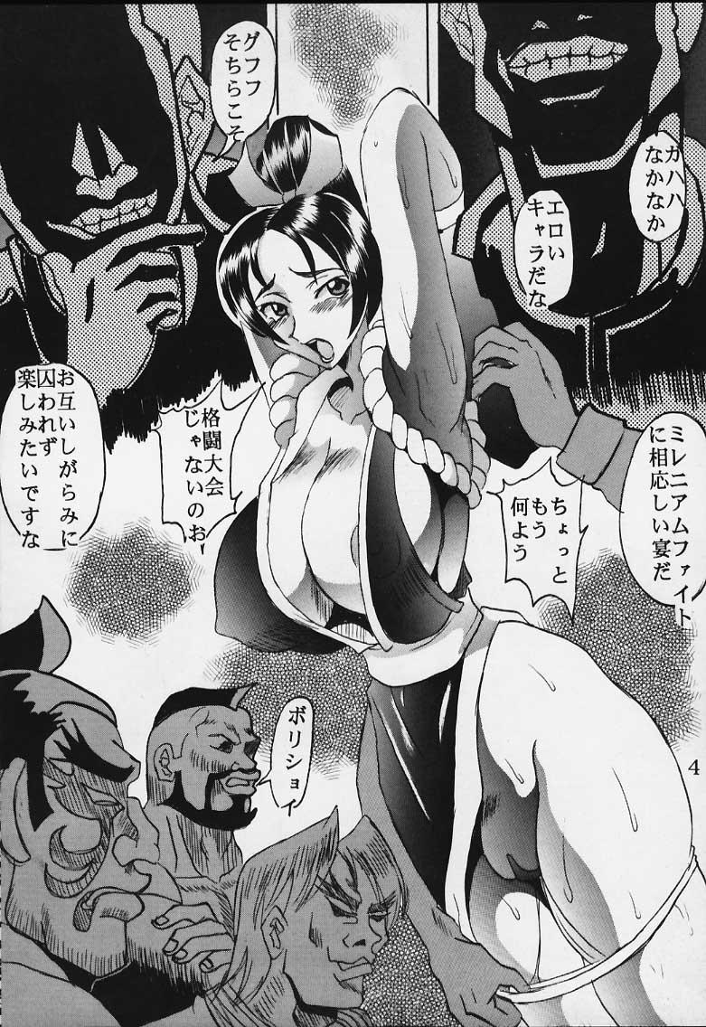 Classy Dandizum Nakadasi 2000 Capcom VS SNK - Street fighter King of fighters Spank - Page 4