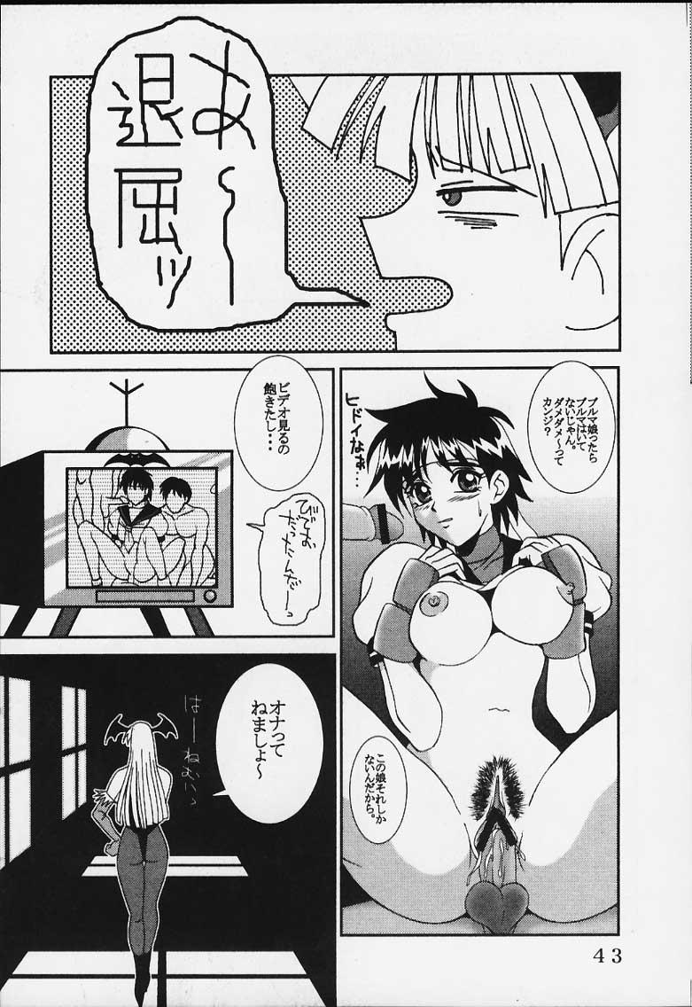 Dandizum Nakadasi 2000 Capcom VS SNK 41