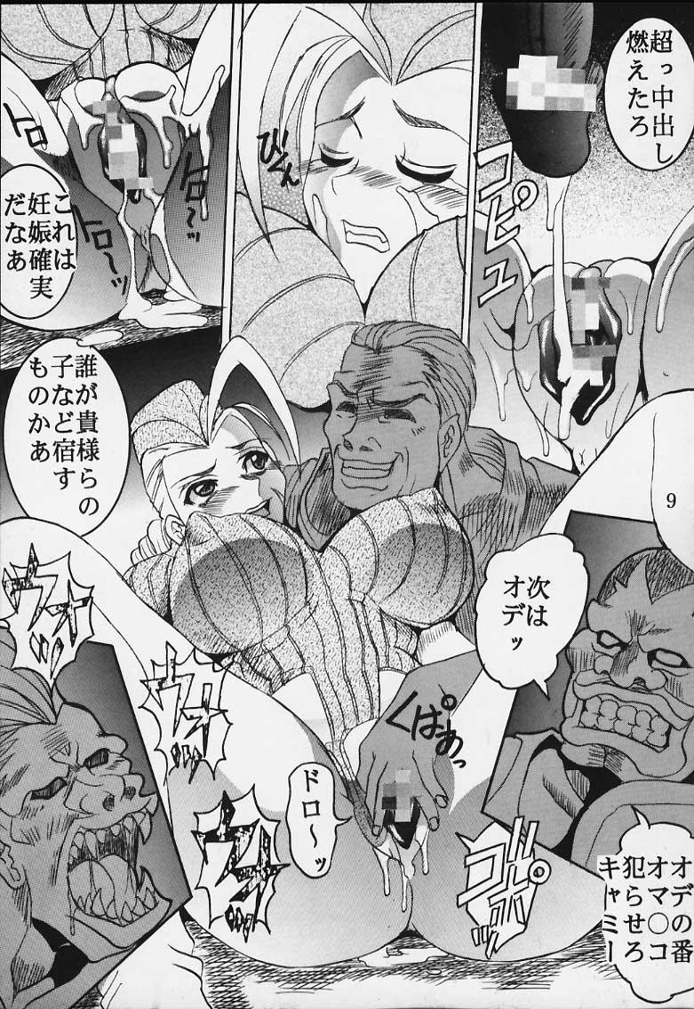 Dandizum Nakadasi 2000 Capcom VS SNK 8