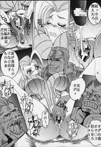 Dandizum Nakadasi 2000 Capcom VS SNK 9