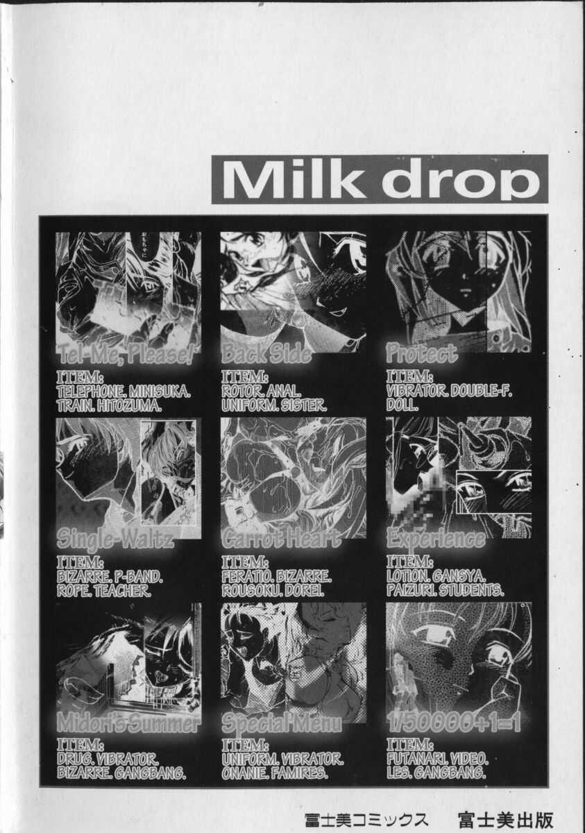 Milk Drop 3
