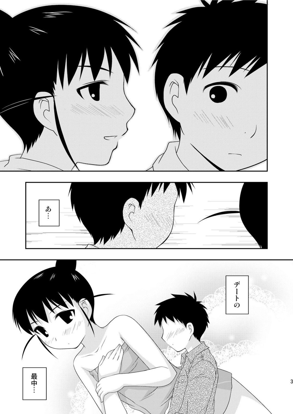 Gay Black AFTER THE DATE - Genshiken Class Room - Page 2