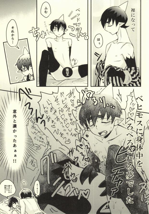 Clothed Sex Kawaii Otouto ga Hatsu×× Shita node Ason de Mita. - Ao no exorcist Facesitting - Page 8