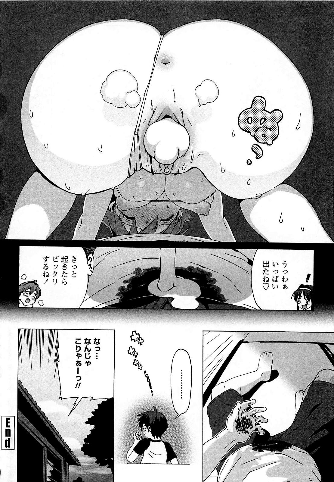 Kashima Gokkun Shojo Tinytits - Page 12