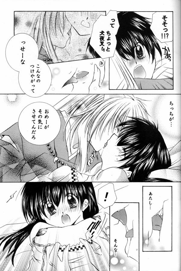 Cum Swallow Mitsu Tsuki no Mahou - Inuyasha Hard - Page 10