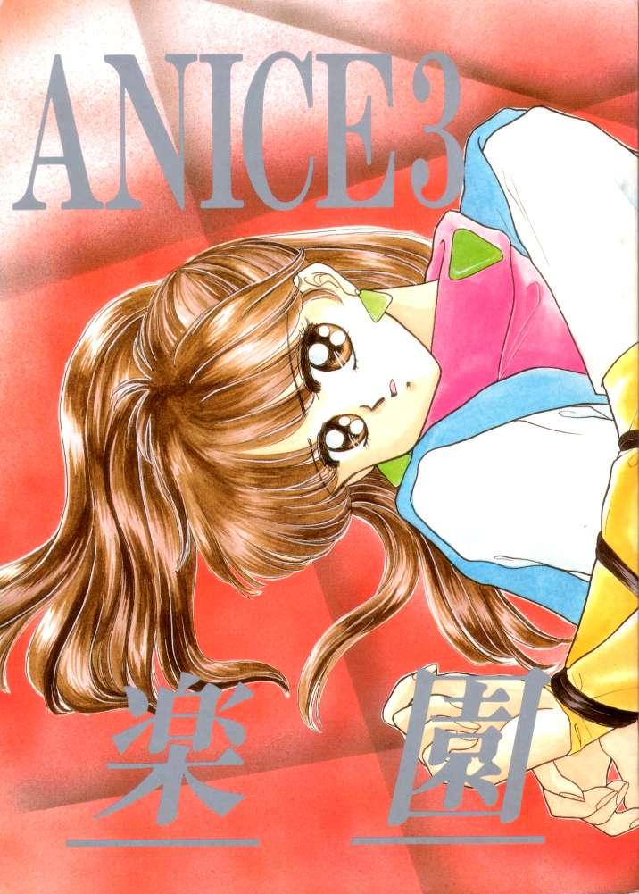 Anice 3 -  Rakuen no Shizuku 0