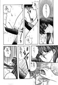 Anice 3 -  Rakuen no Shizuku 8
