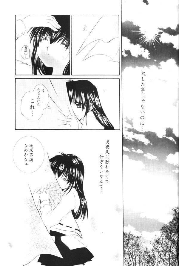 Girl Sucking Dick Onegai Darling - Inuyasha Hetero - Page 9