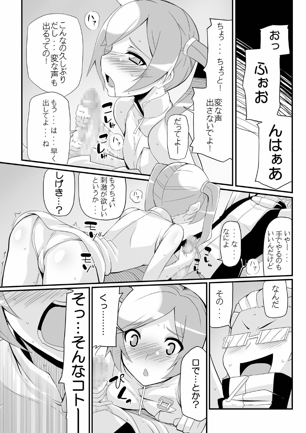 Teen Blowjob Re:Akiho/Rinatize Ero - Digimon Sapphic Erotica - Page 7