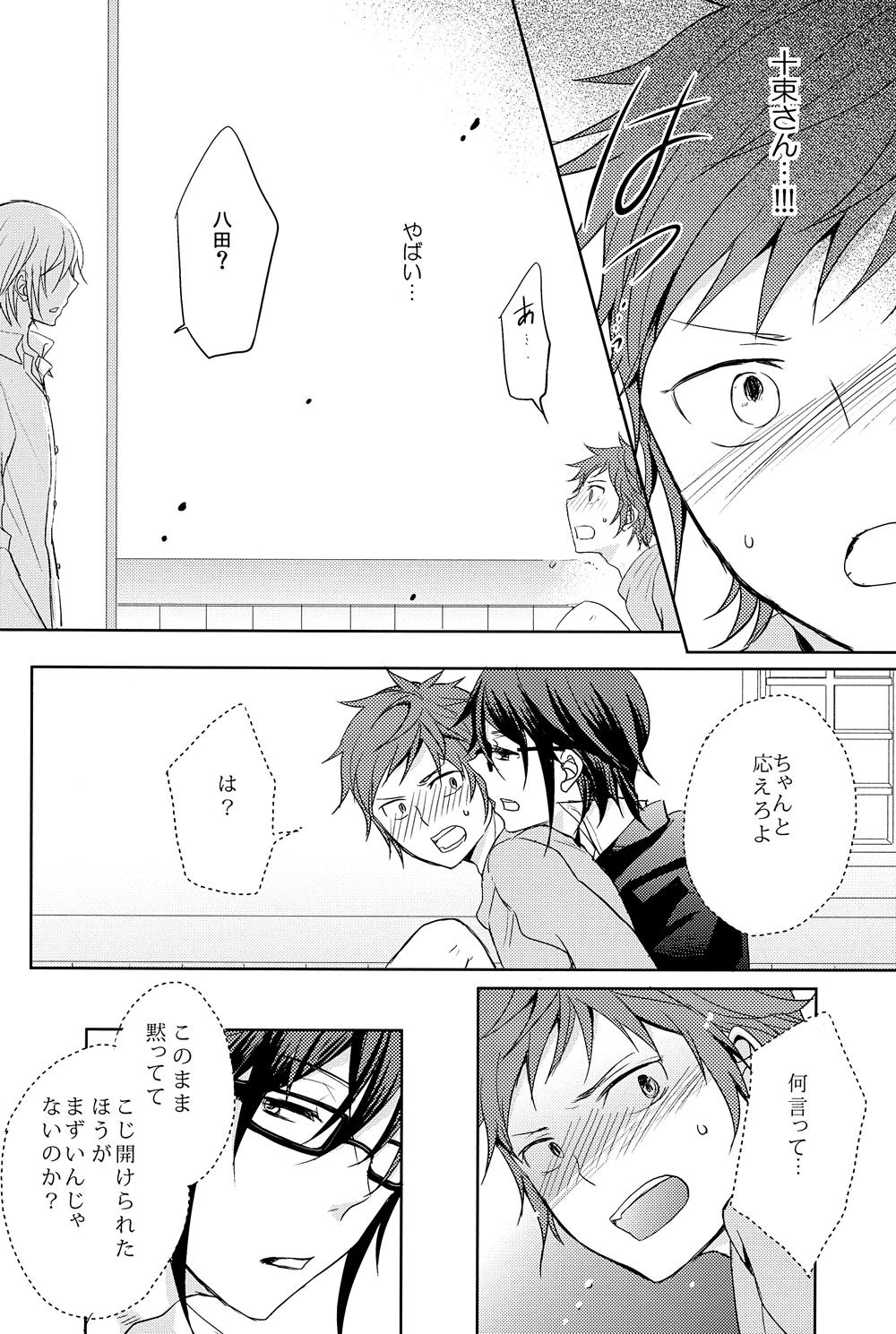 Gay Physicals Kono Koi no Tomoshibi wa - K Classroom - Page 7