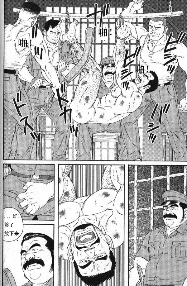 Futanari MISSING Kiss - Page 6