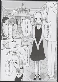 Alice Complex 4