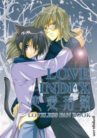 Renai Shisuu - Love Index 1