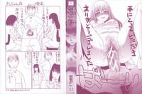 Fudoutoku SEX Ch. 1 4