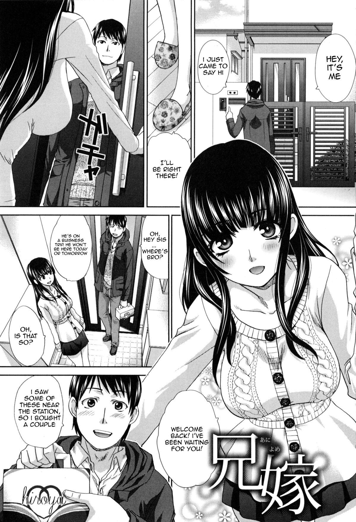 Famosa Fudoutoku SEX Ch. 1 Caseiro - Page 5