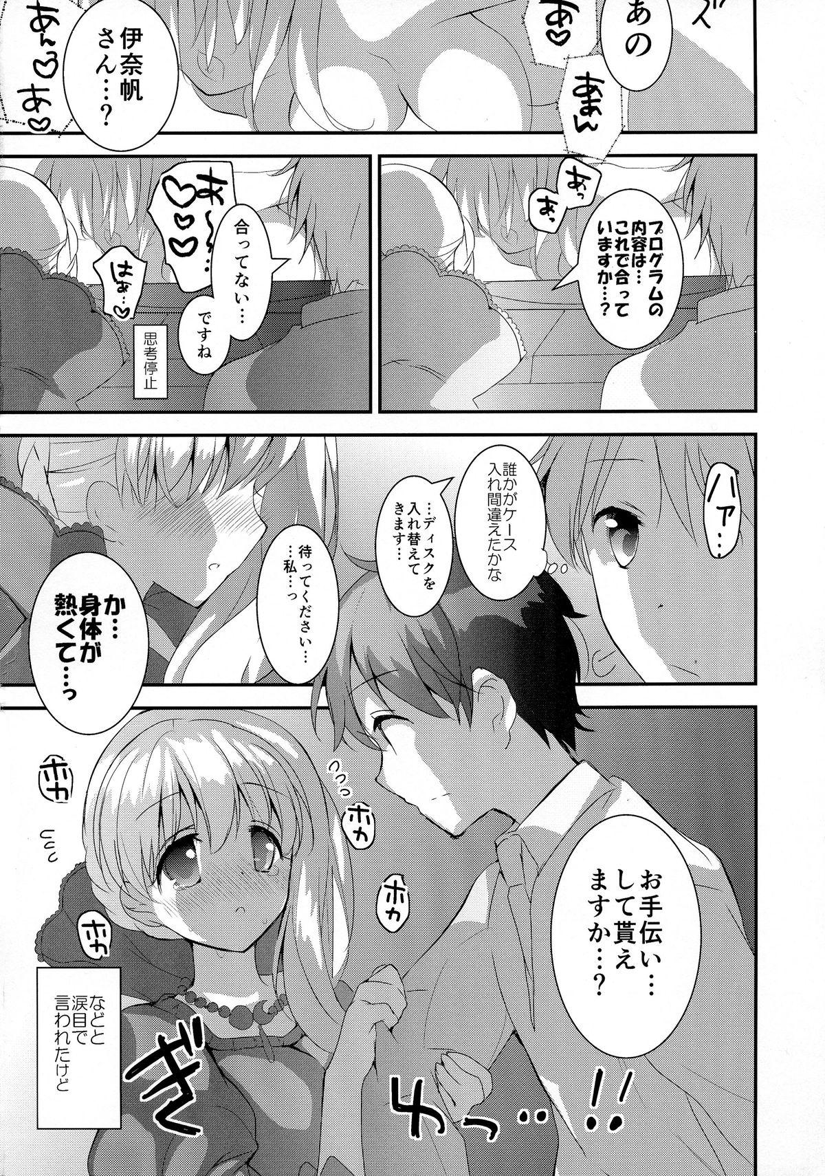 Babysitter Kasei Hime no Otoshikata - Aldnoah.zero Man - Page 8