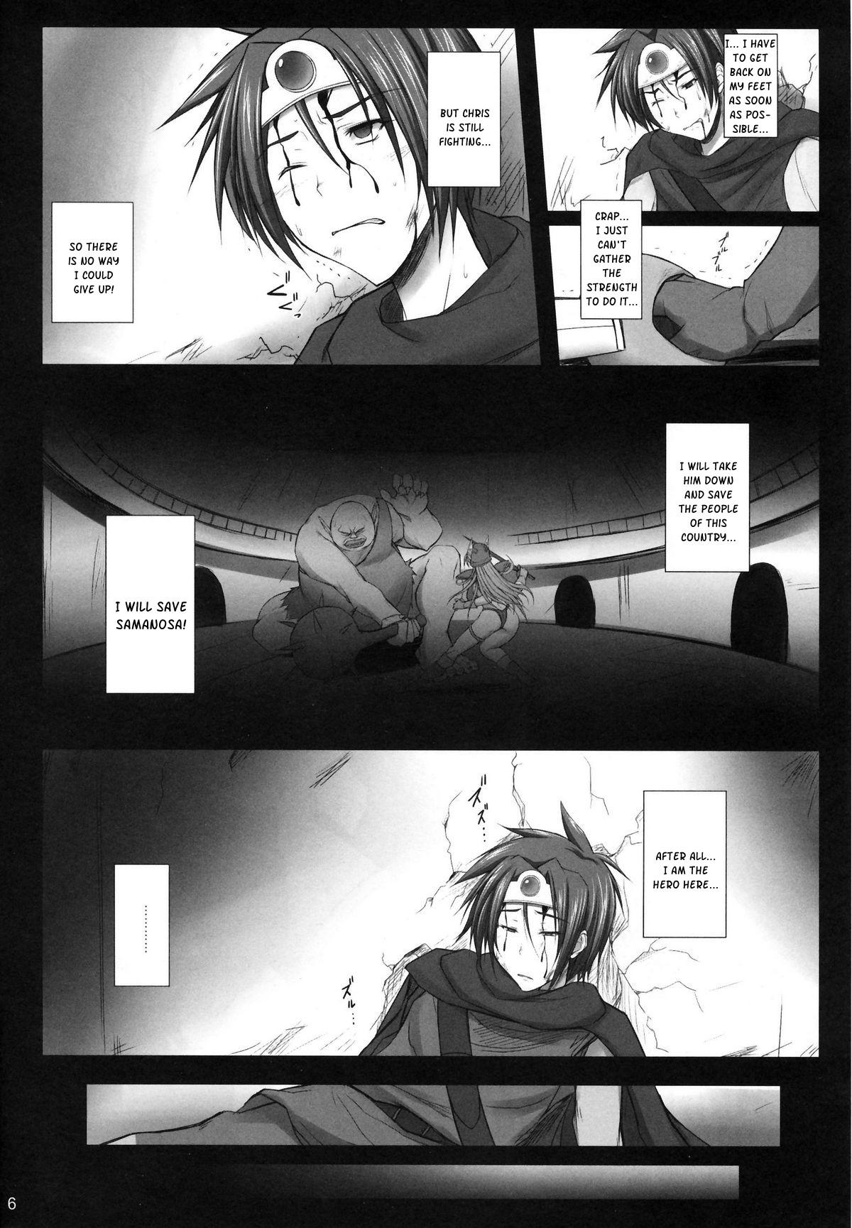 Free Fuck SAMANOSA - Yuusha Haiboku - Dragon quest iii Highschool - Page 5