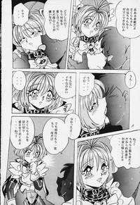 Gay Twinks LOLITA SPIRITS Cardcaptor Sakura Ojamajo Doremi Mms 7