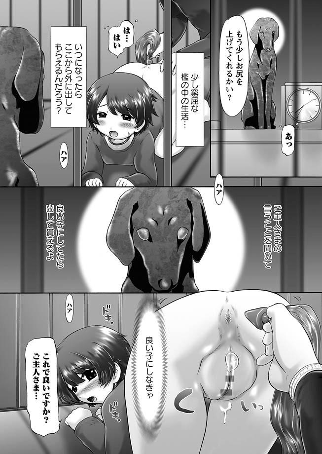 The Dog Show Ch. 1-11 63