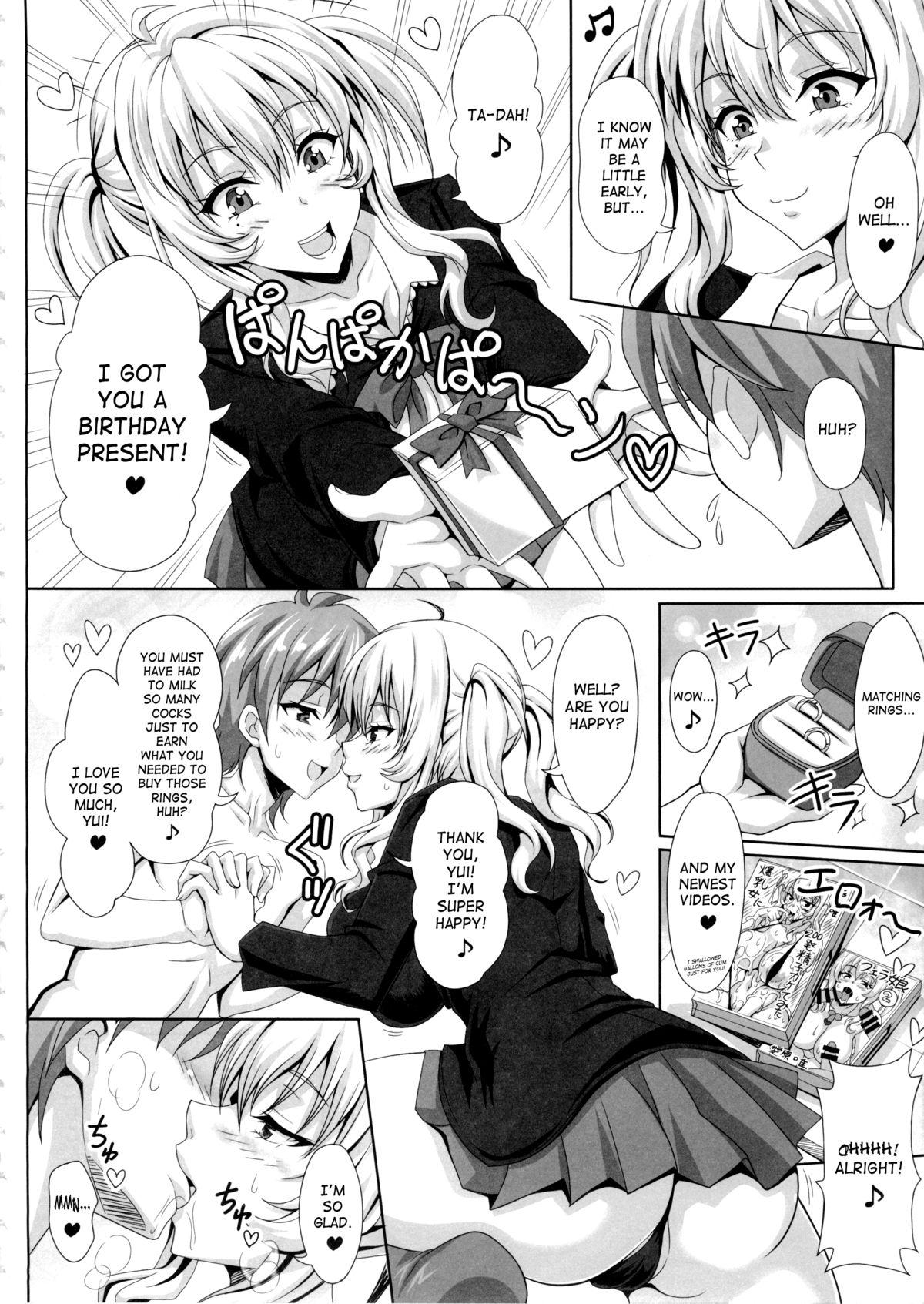 Cougar (C86) [INSERT (KEN)] Boku dake no Bakunyuu Ona-maid -Yuna Sensei no Junan- [English] [Saha] Dirty - Page 8