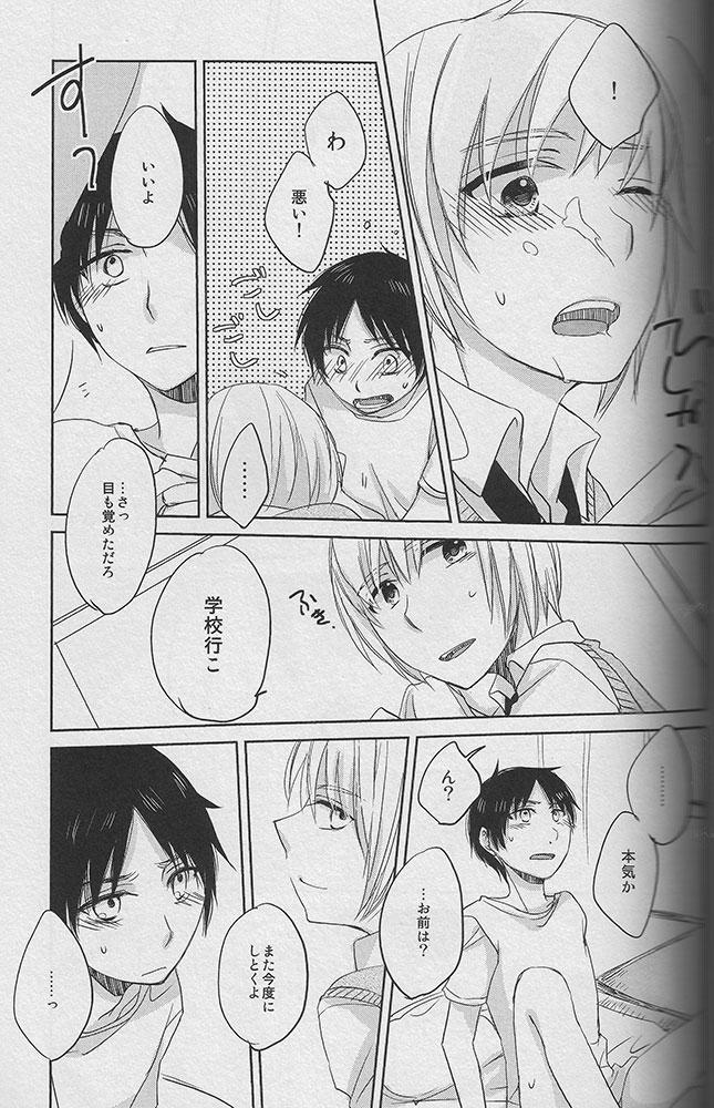 Trans Young， Alive， in Love - Shingeki no kyojin Brunettes - Page 10
