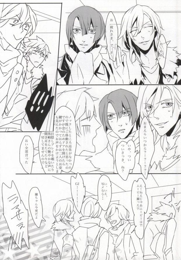 Gay Hardcore Sex Guilty Rock'n'Ro!! - Uta no prince-sama People Having Sex - Page 21