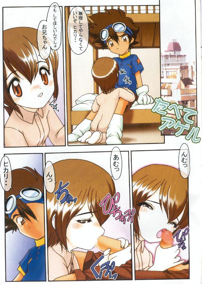 Bigtits Hikari-chan To Issho - Digimon adventure X - Page 12