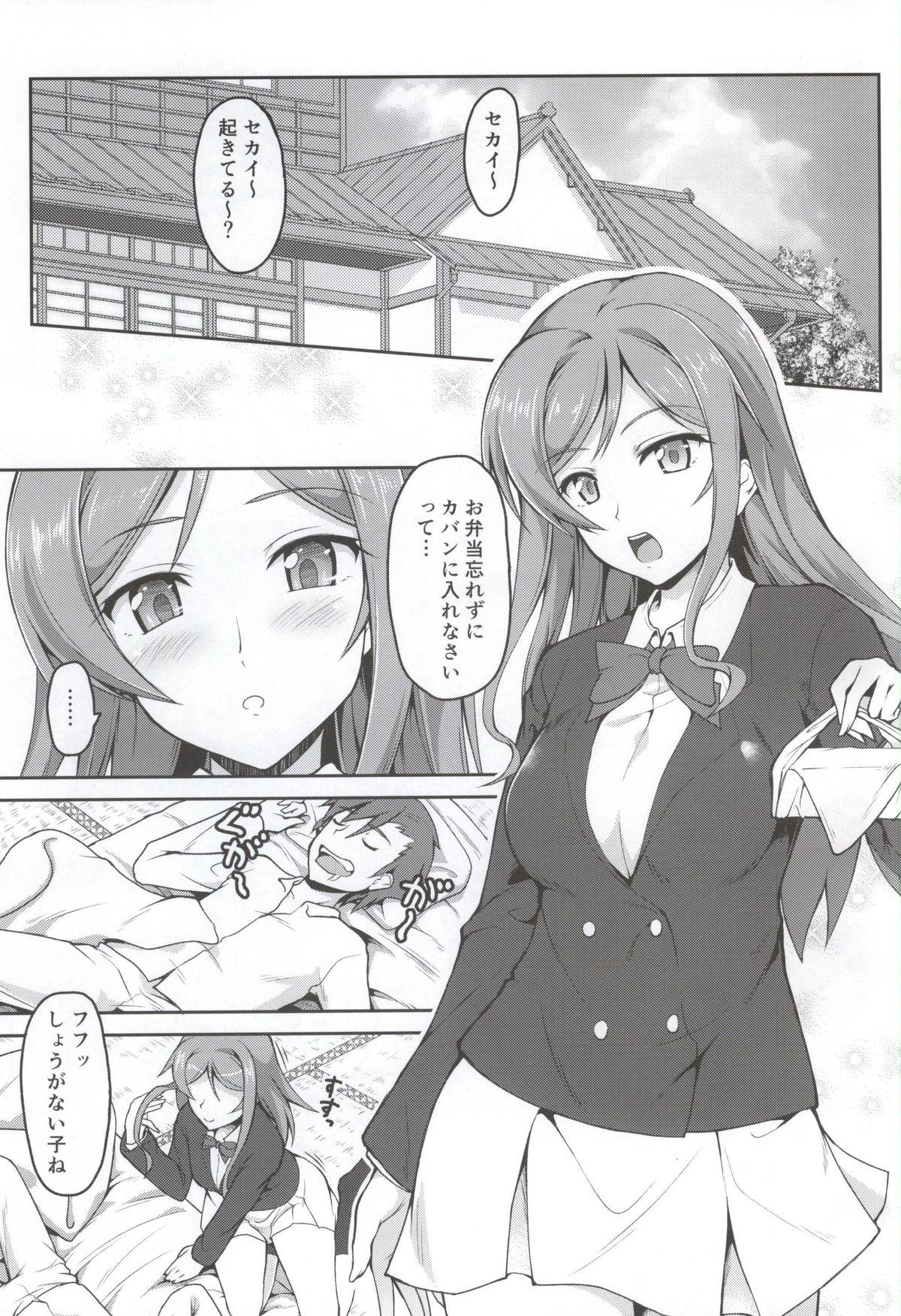 Leite Mirai no Sekai - Gundam build fighters try Oldvsyoung - Page 2