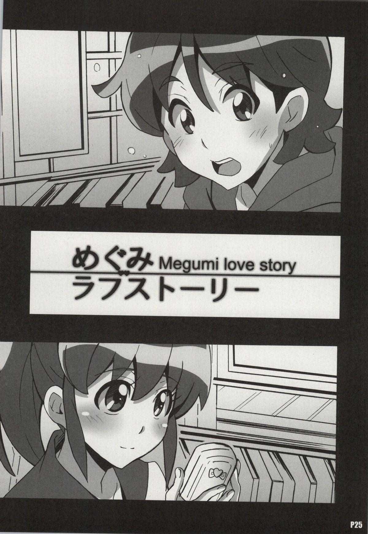 Megumi Love Story 23