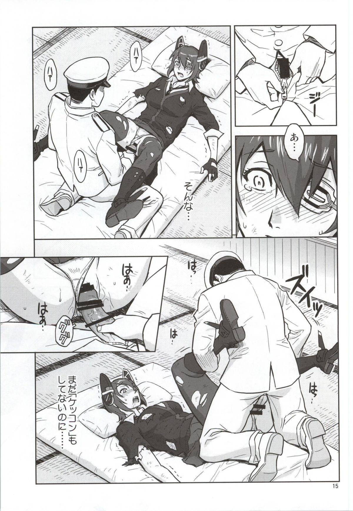 Petite Teen Ore no Tenryuu ni Shutsugeki wa Muri...da to Omou - Kantai collection Penetration - Page 13