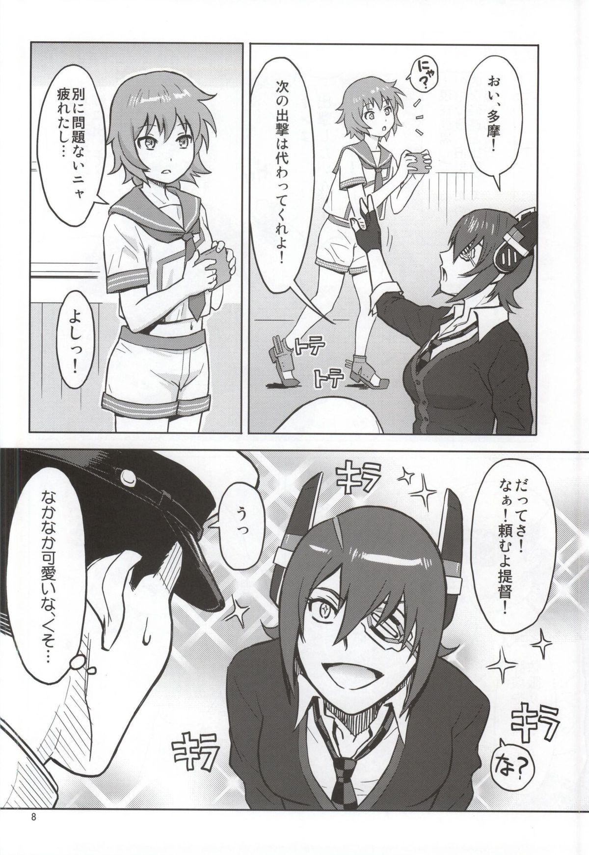 Hot Mom Ore no Tenryuu ni Shutsugeki wa Muri...da to Omou - Kantai collection Bribe - Page 6