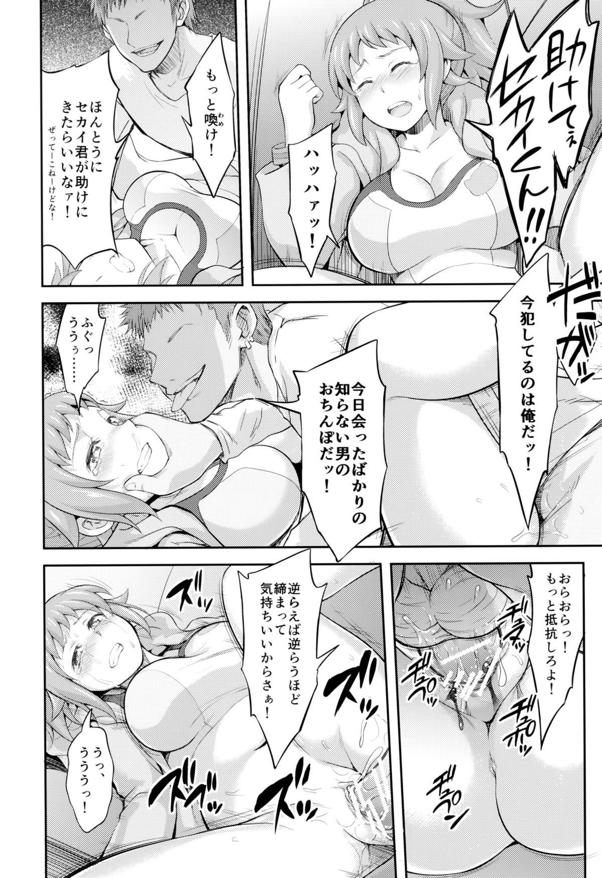 Double Blowjob Rachi, Rinkan, Fumina-senpai - Gundam build fighters try Gay Uniform - Page 11