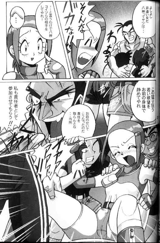 Jacking Hikari Zettai no Kiki - Digimon adventure Cream Pie - Page 4