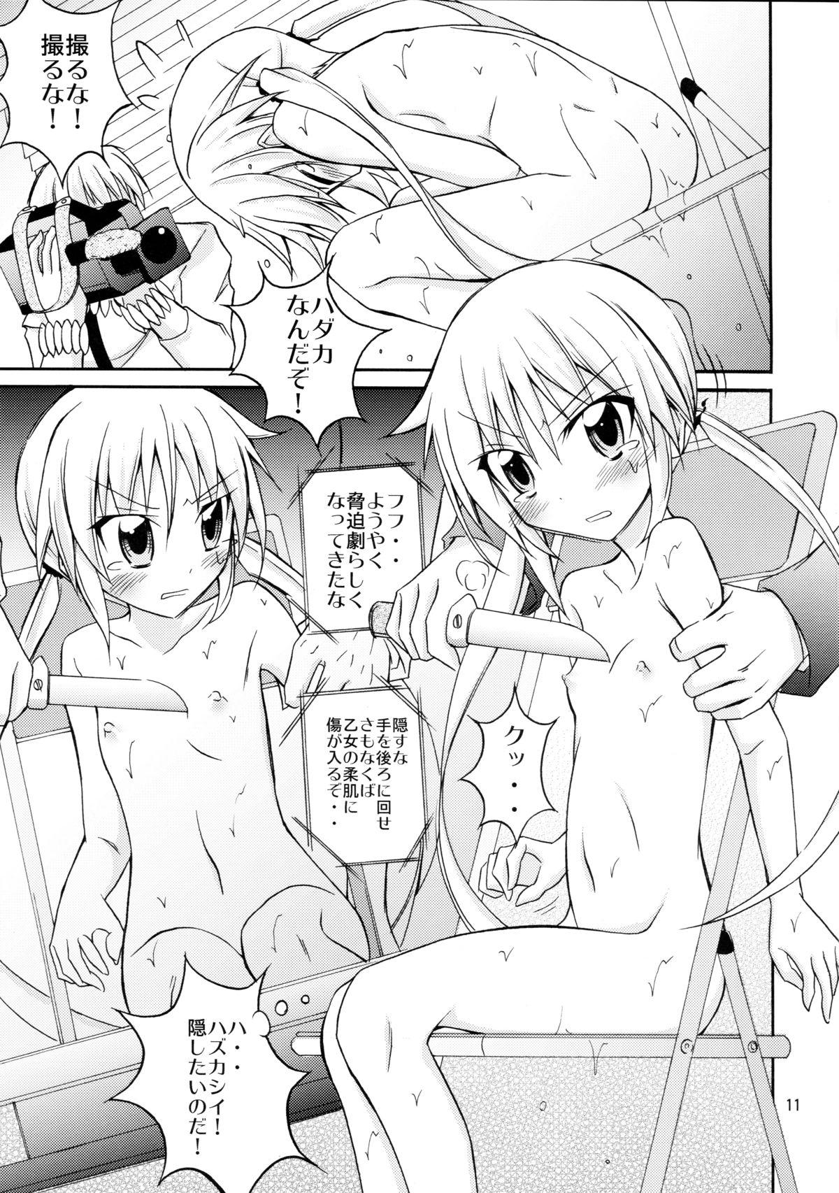 Sexo Anal Nagi Ojousama no Yuukai Houdou - Hayate no gotoku Vibrator - Page 11