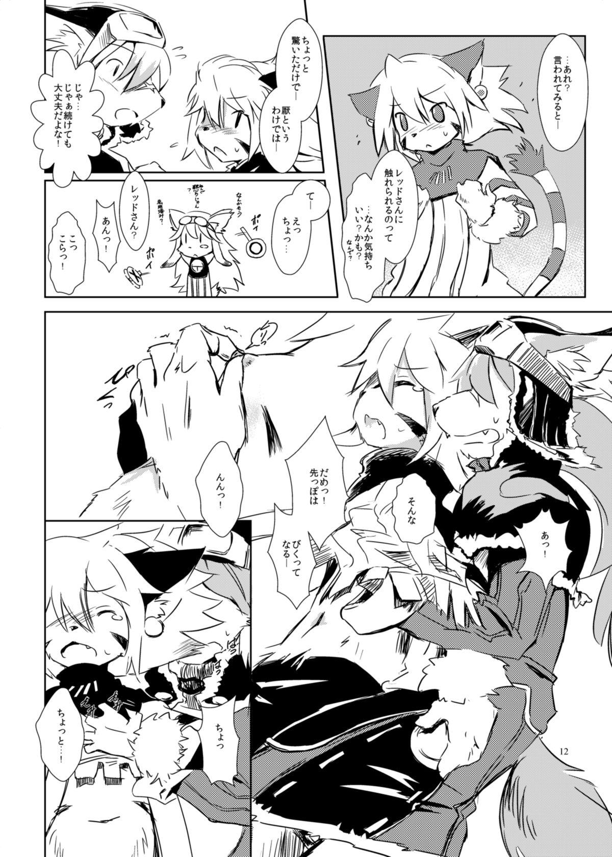 Leggings Melizée no Mezame - Solatorobo Playing - Page 11