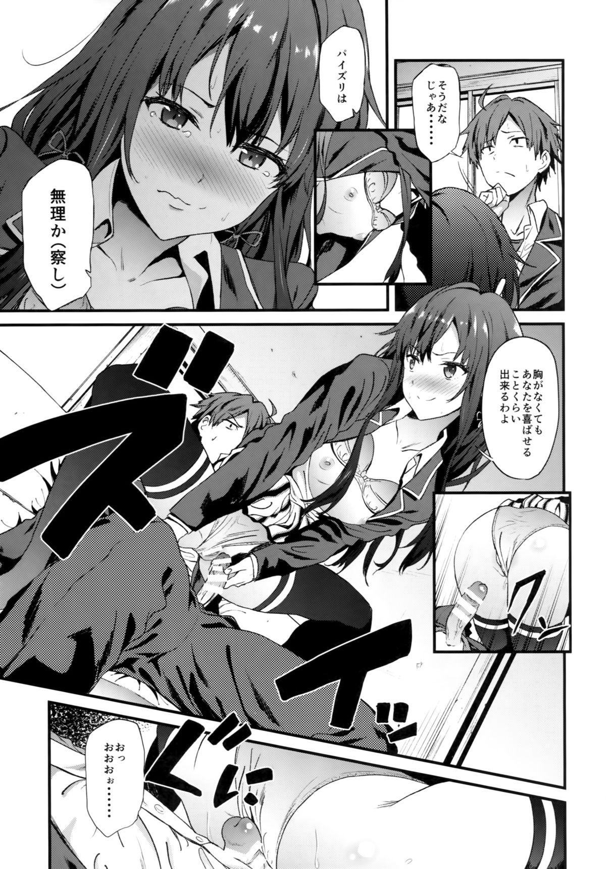 Gay Amateur Yahari Ore wa Hentai Love Come ga Ii. 3 - Yahari ore no seishun love come wa machigatteiru Sex Massage - Page 10