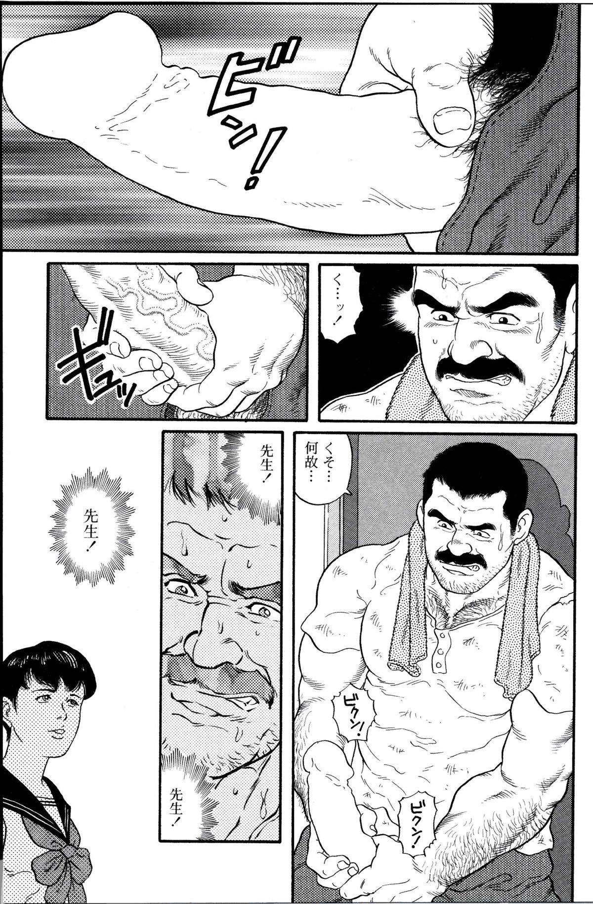 Jujitsu Kyoshi 14